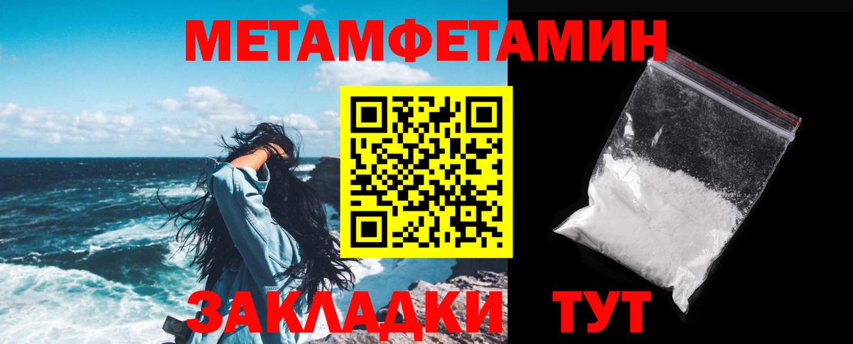 АМФЕТАМИН  Амфетамин Розовый  Вход с VPN  Камень-на-Оби 