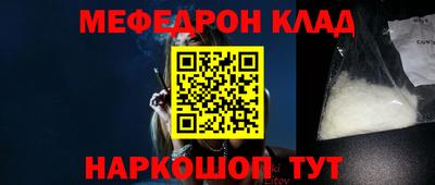 бутик Ливны