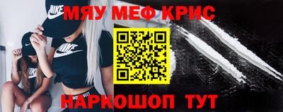 бутик Ливны