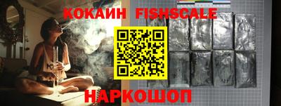 бутик Ливны