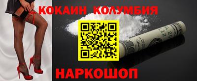 прущий лед Лесосибирск