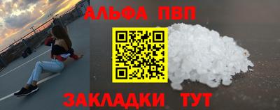 мефедрон мука Мариинск