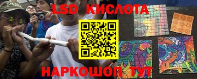 бутик Ливны