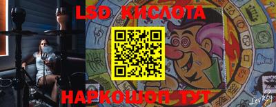 прущий лед Лесосибирск