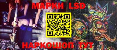бутик Ливны