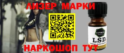 бутик Ливны