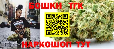 бутик Ливны
