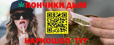 бутик Ливны