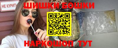 бутик Ливны