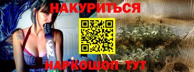 бутик Ливны