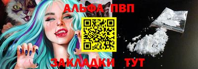 прущий лед Лесосибирск