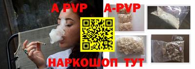 бутик Ливны
