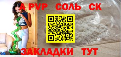 мефедрон мука Мариинск