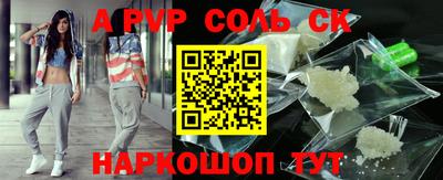 прущий лед Лесосибирск