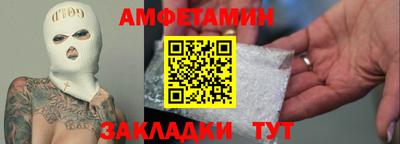 прущий лед Лесосибирск