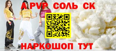 прущий лед Лесосибирск