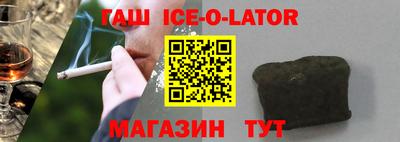 прущий лед Лесосибирск
