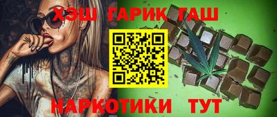 бутик Ливны