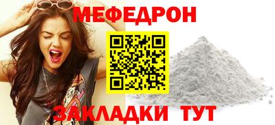 бутик Ливны