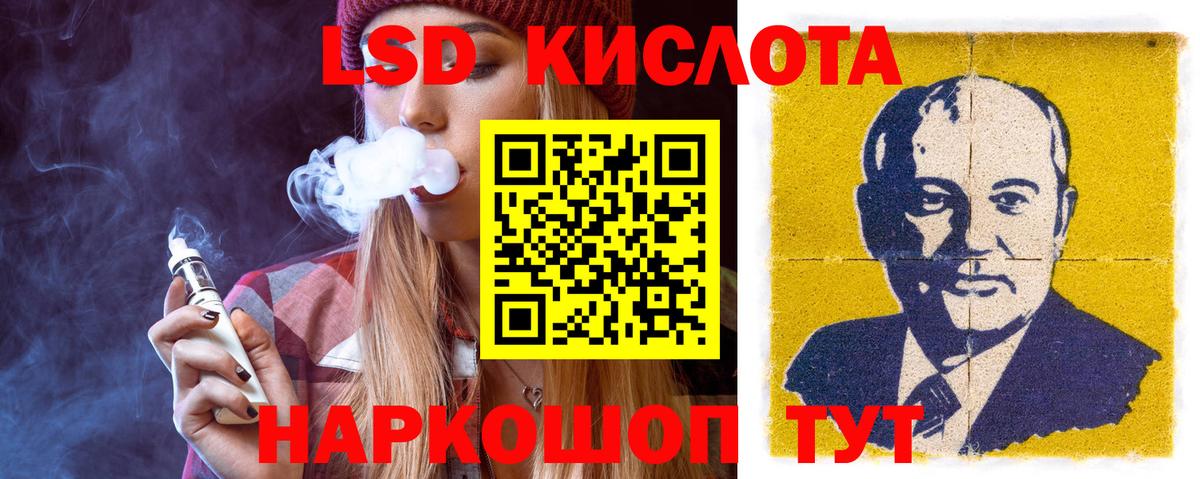 LSD-25 экстази кислота Камень-на-Оби