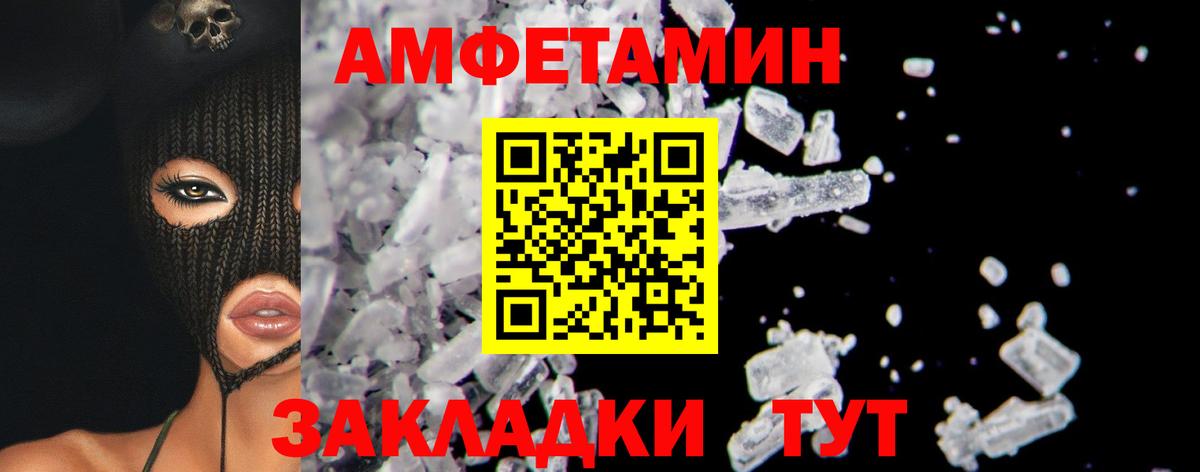 Метамфетамин пудра  Метамфетамин пудра  Камень-на-Оби  Вход с VPN 